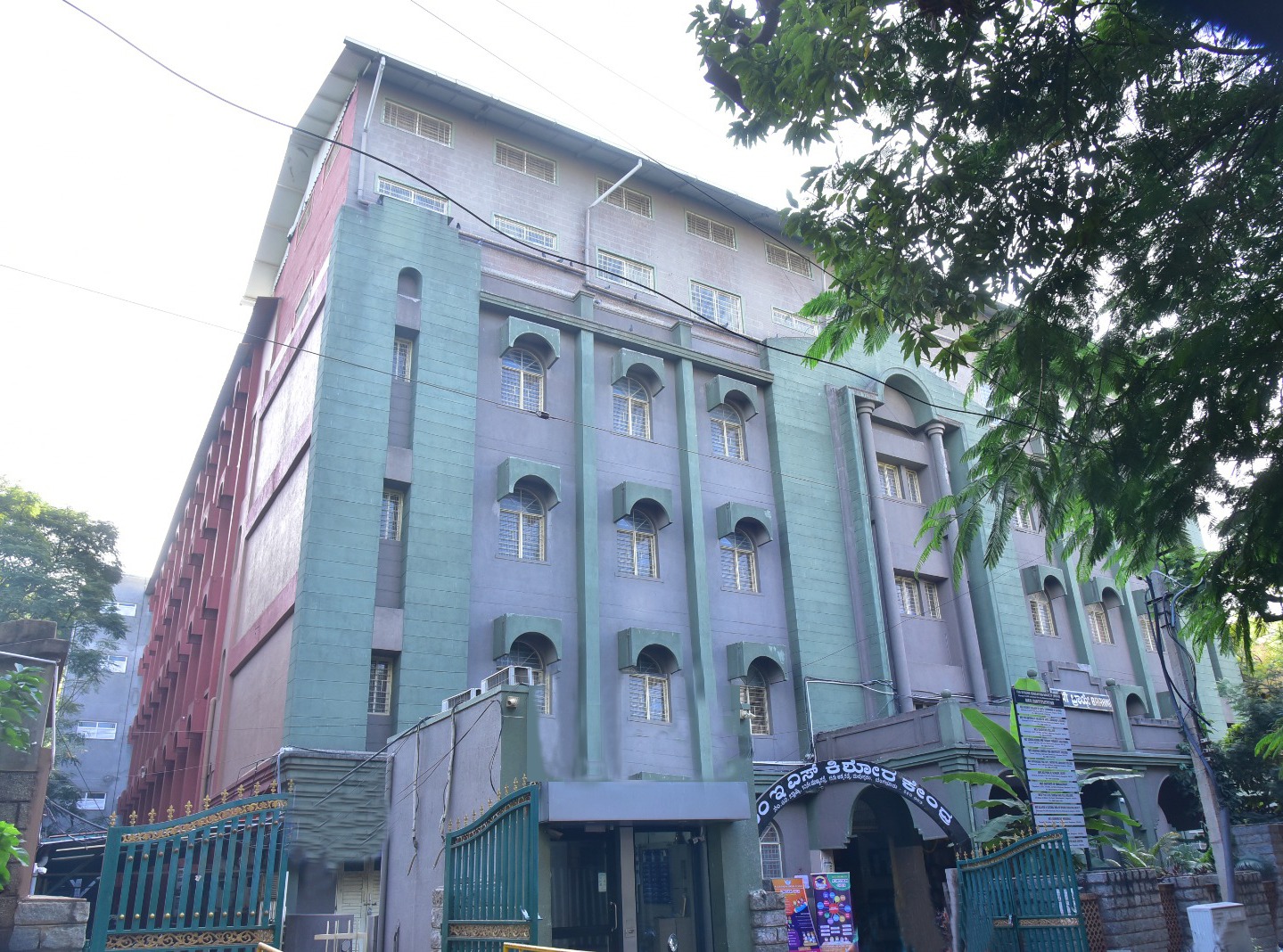 Mysore Education Society (MES)