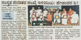 Mysore Education Society (MES)